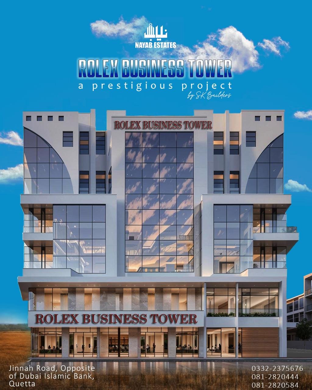 485905120_684575080765849_8352712026524007983_n